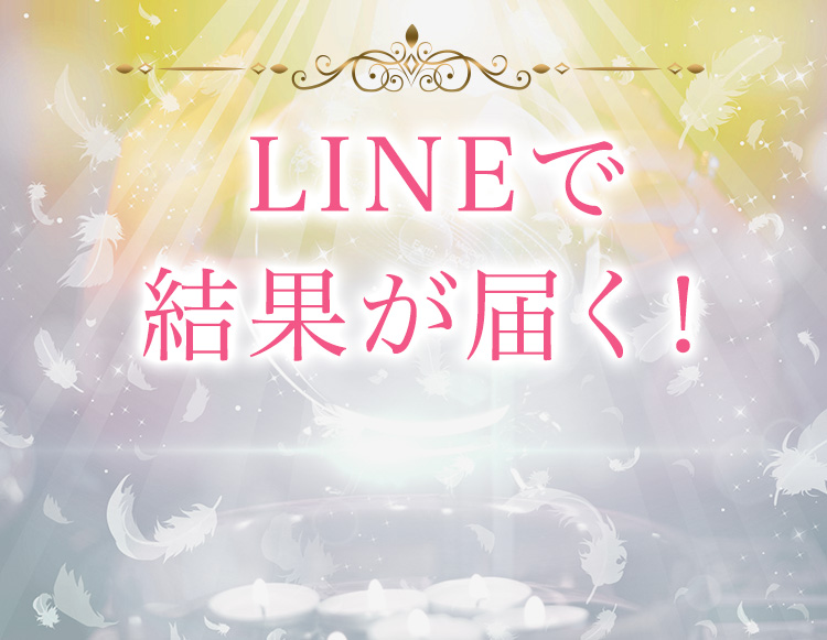 次はあなたの番！